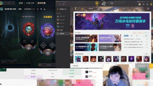 吃瓜娱乐连麦怎么弄,轻松开启快乐社交新方式